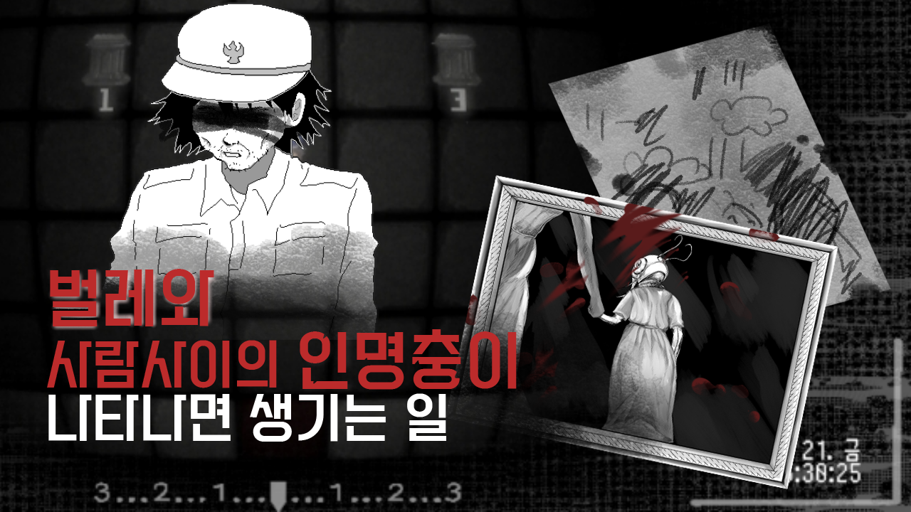 다크가야